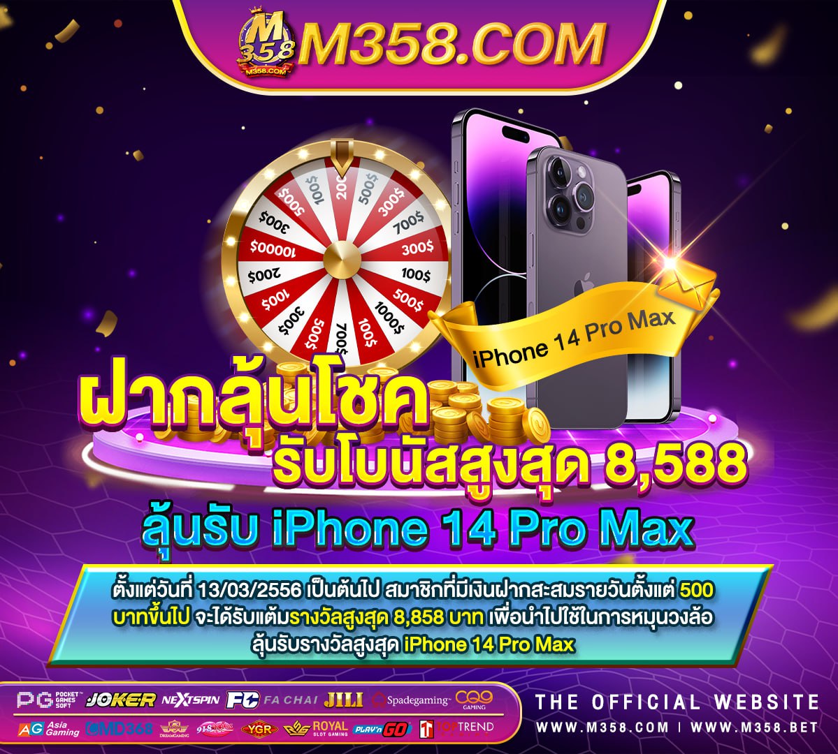 15ฟรีสปิน